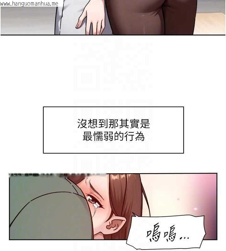 韩国漫画深层洁净达人韩漫_深层洁净达人-第62话-被阿姨小穴温暖包覆在线免费阅读-韩国漫画-第33张图片