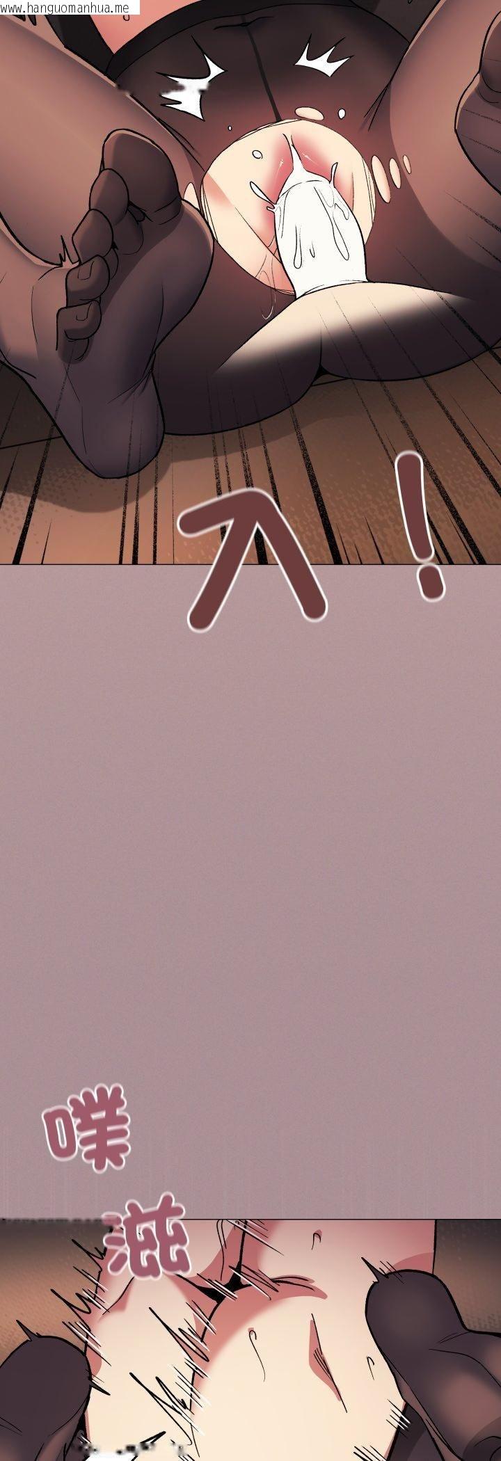 韩国漫画缺德邻居难相处韩漫_缺德邻居难相处-第82话在线免费阅读-韩国漫画-第27张图片