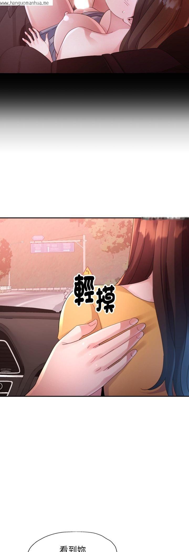 韩国漫画特别课程韩漫_特别课程-第13话在线免费阅读-韩国漫画-第27张图片