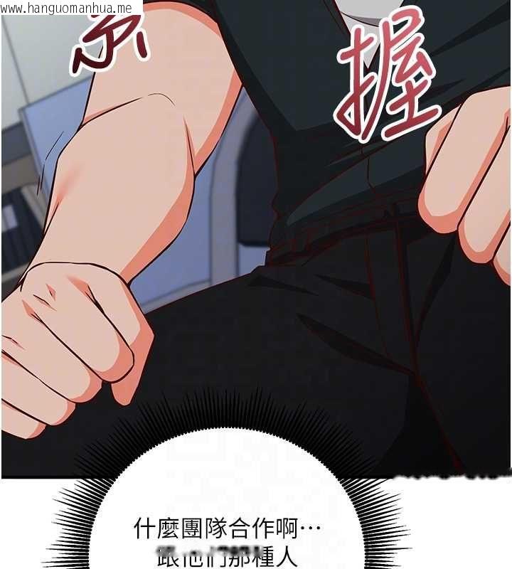 韩国漫画催眠偷心计韩漫_催眠偷心计-第15话-把霸凌女弄哭了在线免费阅读-韩国漫画-第59张图片