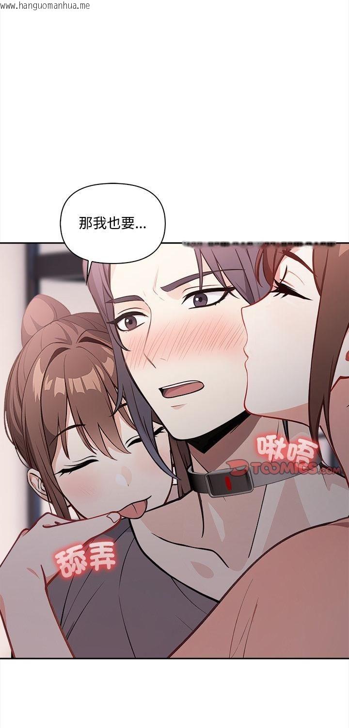 韩国漫画大学女生宿舍的秘密韩漫_大学女生宿舍的秘密-第18话在线免费阅读-韩国漫画-第1张图片