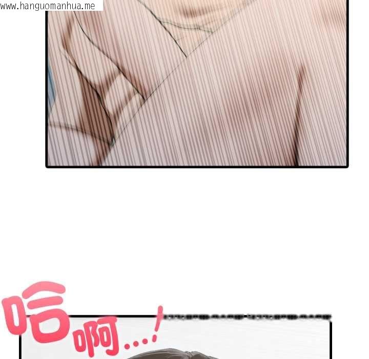 韩国漫画新都市人妻的秘密社团韩漫_新都市人妻的秘密社团-第4话在线免费阅读-韩国漫画-第97张图片