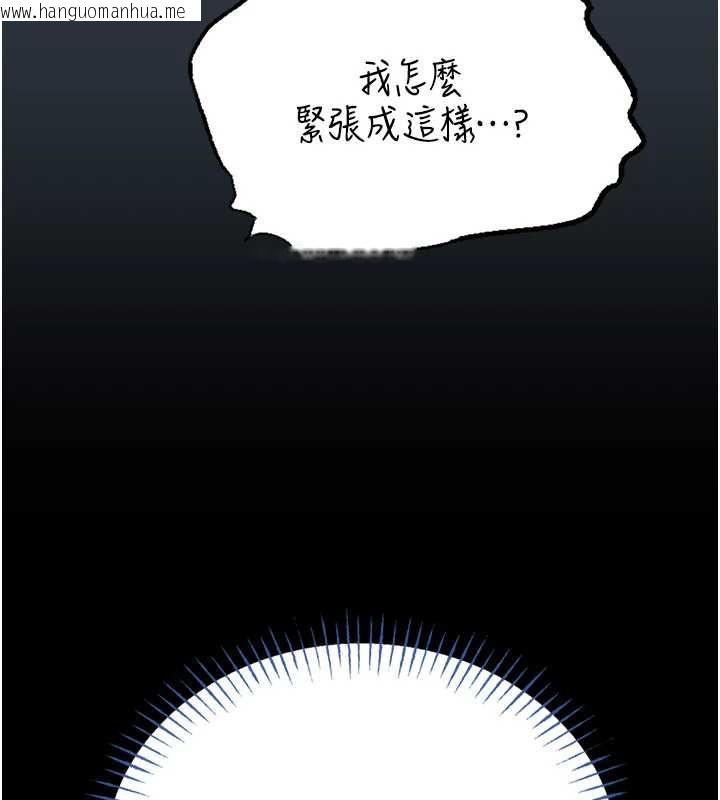 韩国漫画馆长是大野狼韩漫_馆长是大野狼-第18话-这确定是同一个人吗?在线免费阅读-韩国漫画-第41张图片