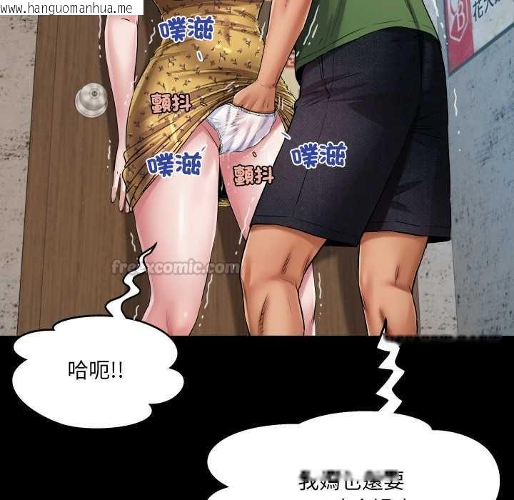 韩国漫画房间里的心跳/有她的小套房韩漫_房间里的心跳/有她的小套房-第33话在线免费阅读-韩国漫画-第120张图片