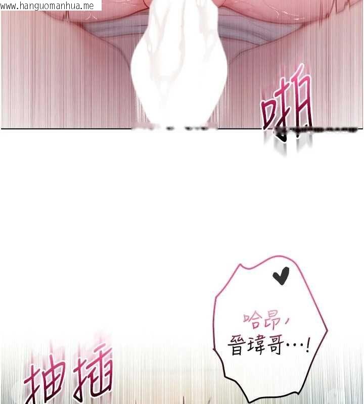 韩国漫画不纯吸血鬼韩漫_不纯吸血鬼-第16话-目睹女友被上完的模样在线免费阅读-韩国漫画-第14张图片