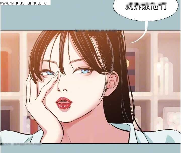 韩国漫画不要恋爱要打砲韩漫_不要恋爱要打砲-第42话-煤气灯效应最佳代言人在线免费阅读-韩国漫画-第95张图片