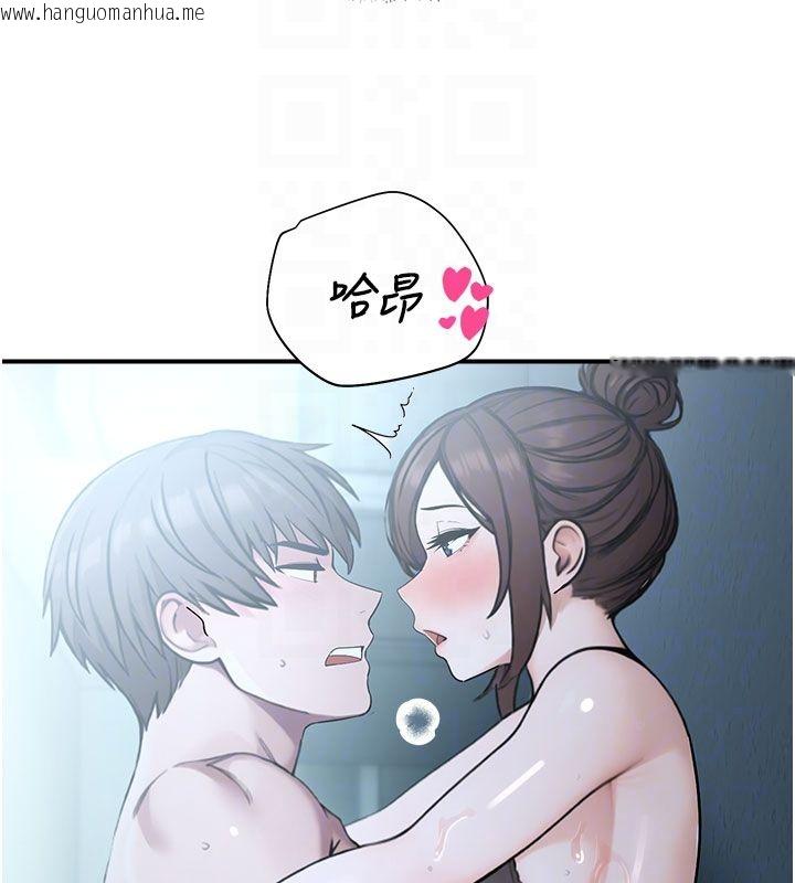 韩国漫画校园禁播角落韩漫_校园禁播角落-第35话-同游鬼屋吃教授豆腐在线免费阅读-韩国漫画-第21张图片
