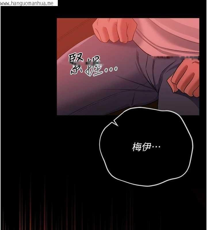 韩国漫画借妻条约韩漫_借妻条约-第46话-潘朵拉的盒子在线免费阅读-韩国漫画-第101张图片