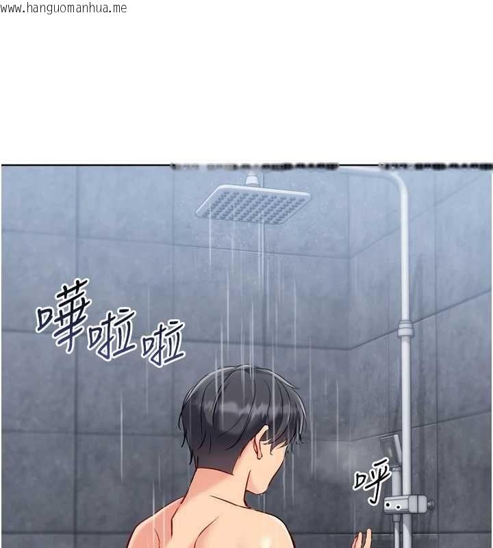 韩国漫画Set-up!排球少女韩漫_Set-up!排球少女-第96话-争宠女人的诱惑在线免费阅读-韩国漫画-第98张图片