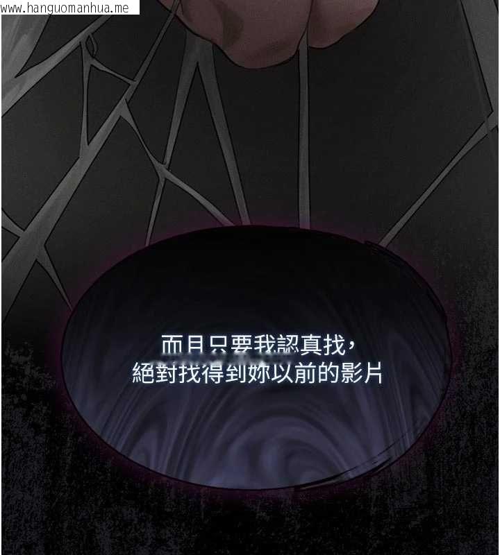 韩国漫画堕落物语2韩漫_堕落物语2-第55话-「委曲求全」的人妻在线免费阅读-韩国漫画-第169张图片