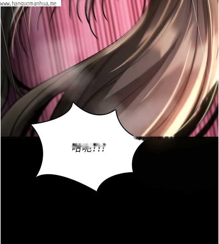 韩国漫画诅咒性转物语韩漫_诅咒性转物语-第27话-鲁蛇肮脏的欲望在线免费阅读-韩国漫画-第14张图片