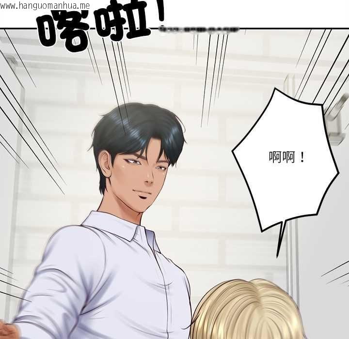 韩国漫画财阀家的女婿韩漫_财阀家的女婿-第79话在线免费阅读-韩国漫画-第23张图片