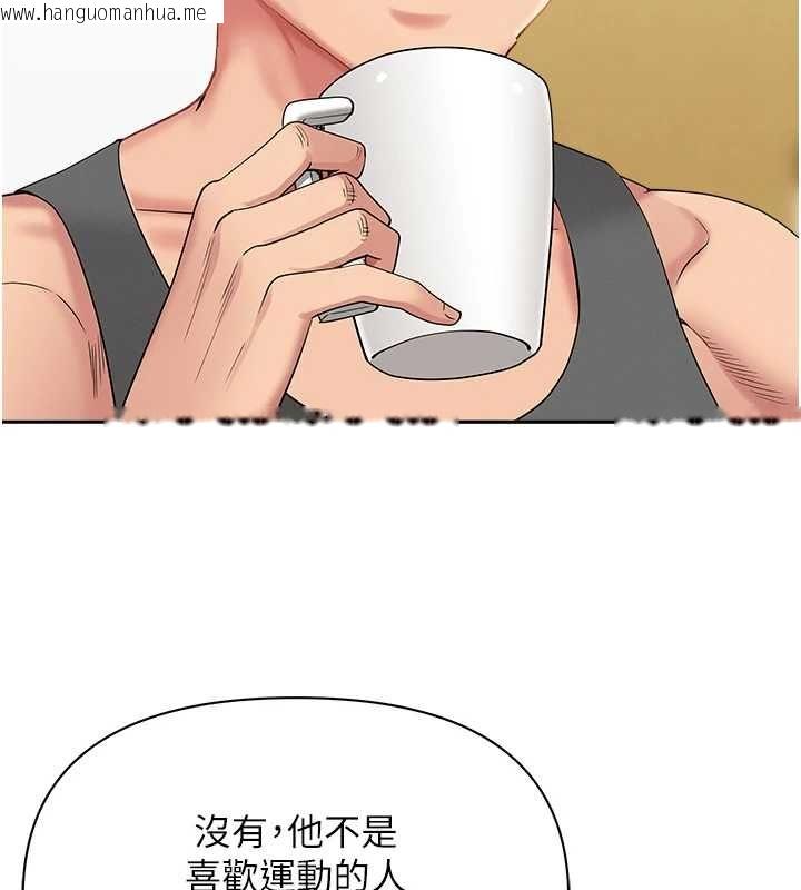 韩国漫画罪爱人妻韩漫_罪爱人妻-第32话-为了寂寞的婶婶而努力在线免费阅读-韩国漫画-第95张图片