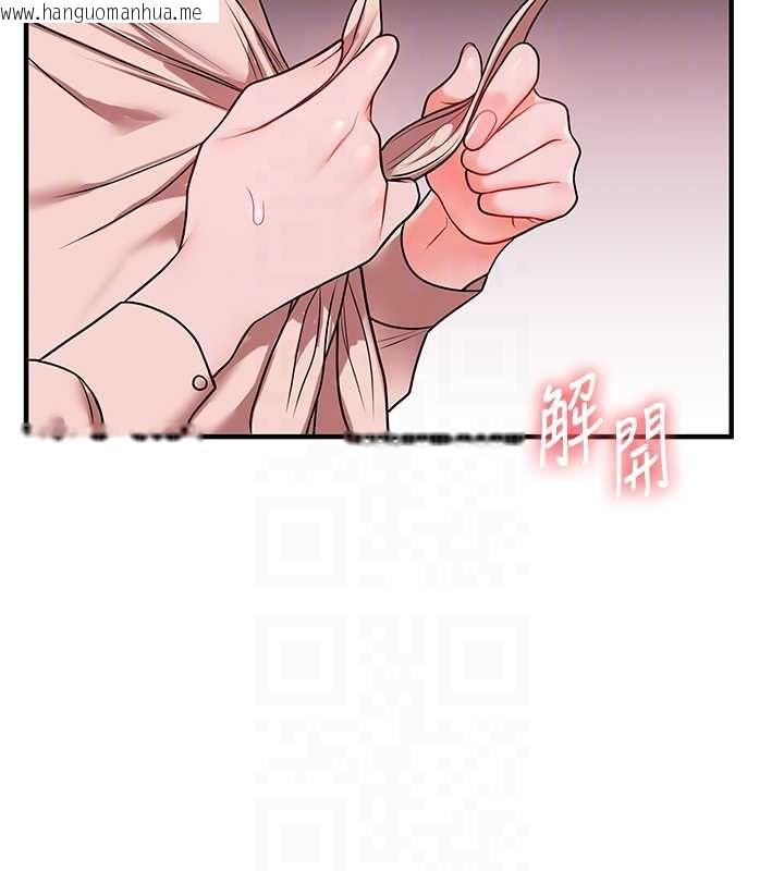 韩国漫画玩转学姐韩漫_玩转学姐-第108话-KTV内悦耳的淫水声在线免费阅读-韩国漫画-第119张图片