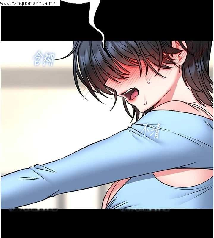 韩国漫画馆长是大野狼韩漫_馆长是大野狼-第18话-这确定是同一个人吗?在线免费阅读-韩国漫画-第47张图片