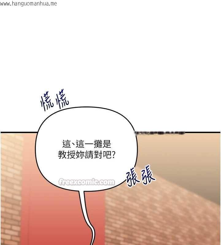韩国漫画玩转学姐韩漫_玩转学姐-第108话-KTV内悦耳的淫水声在线免费阅读-韩国漫画-第45张图片