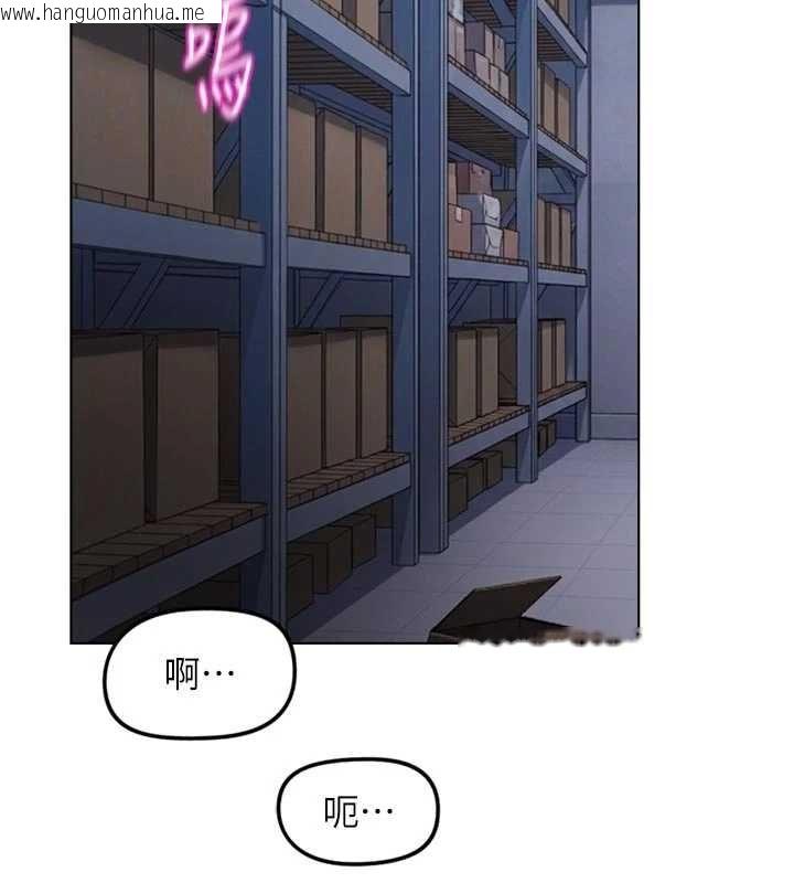 韩国漫画鲁蛇社畜的金手指韩漫_鲁蛇社畜的金手指-第70话-握不住的巨根在线免费阅读-韩国漫画-第110张图片
