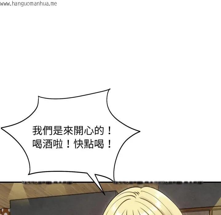 韩国漫画老婆卷款潜逃后韩漫_老婆卷款潜逃后-第57话在线免费阅读-韩国漫画-第49张图片