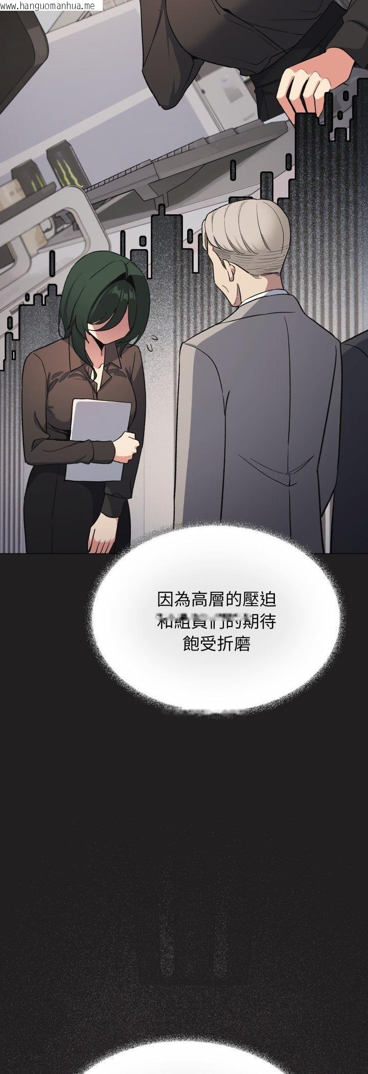 韩国漫画缺德邻居难相处韩漫_缺德邻居难相处-第82话在线免费阅读-韩国漫画-第41张图片