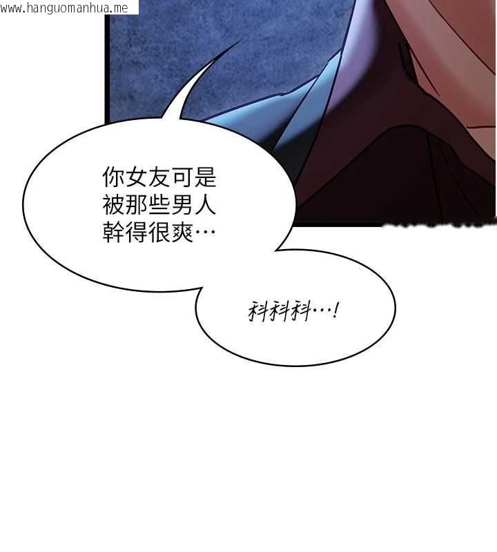 韩国漫画女友不能说的事韩漫_女友不能说的事-第12话-赌上女友的提议在线免费阅读-韩国漫画-第55张图片