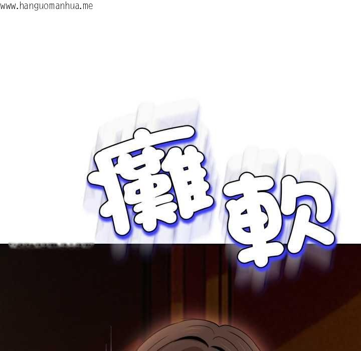 韩国漫画黑帮千金养成记/刺龙刺凤的女友韩漫_黑帮千金养成记/刺龙刺凤的女友-第25话在线免费阅读-韩国漫画-第49张图片