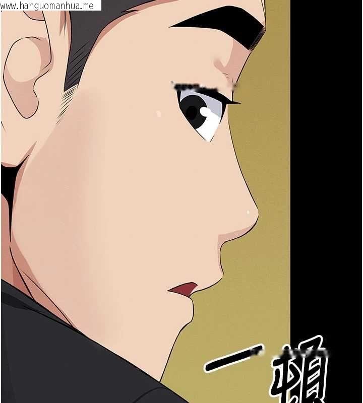 韩国漫画尸变家园:以身相许韩漫_尸变家园:以身相许-第43话-处女是这样干的!在线免费阅读-韩国漫画-第62张图片