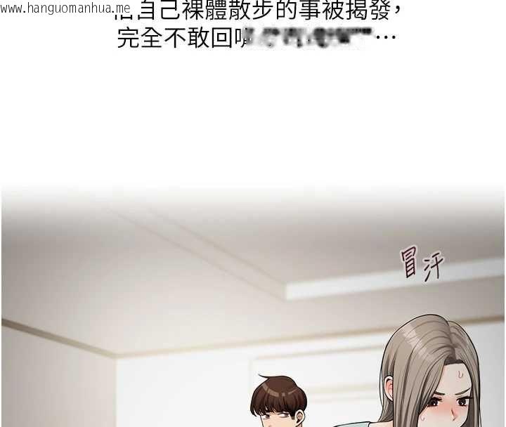 韩国漫画玩转学姐韩漫_玩转学姐-第108话-KTV内悦耳的淫水声在线免费阅读-韩国漫画-第70张图片