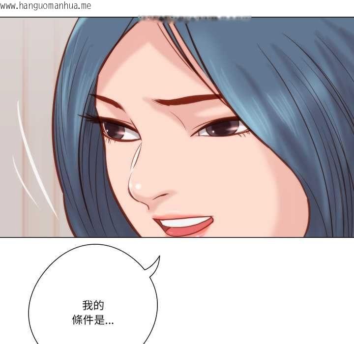 韩国漫画如果还有明天？韩漫_如果还有明天？-第8话在线免费阅读-韩国漫画-第83张图片