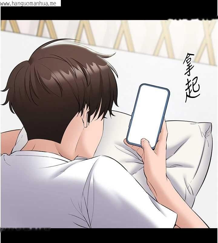 韩国漫画为民服务App韩漫_为民服务App-第10话-这件战袍性感吗?在线免费阅读-韩国漫画-第25张图片