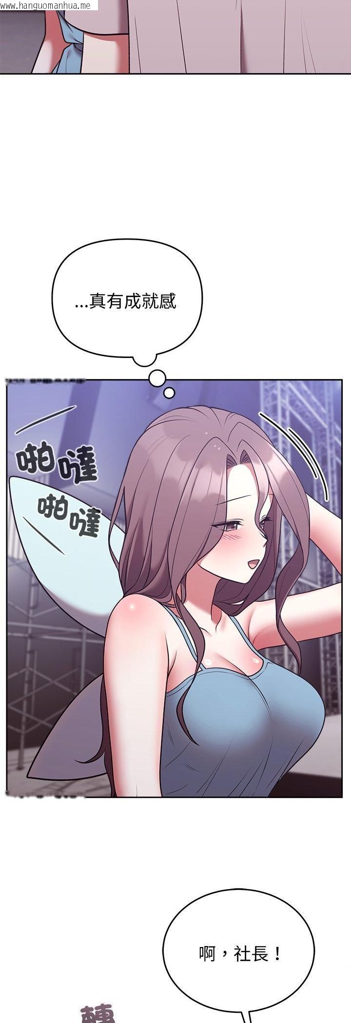韩国漫画难言之秘/说不出口的秘密韩漫_难言之秘/说不出口的秘密-第45话在线免费阅读-韩国漫画-第20张图片