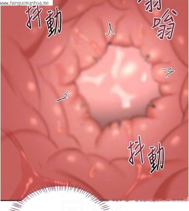 韩国漫画熟女交换计划韩漫_熟女交换计划-第69话-继母想隐藏的过去在线免费阅读-韩国漫画-第33张图片