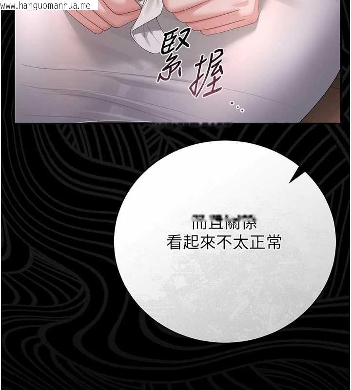 韩国漫画猎艳管理员韩漫_猎艳管理员-第40话-收服人妻身心的方法在线免费阅读-韩国漫画-第6张图片