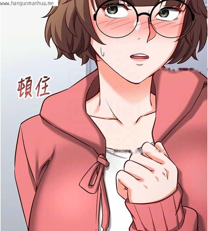 韩国漫画催眠偷心计韩漫_催眠偷心计-第15话-把霸凌女弄哭了在线免费阅读-韩国漫画-第77张图片