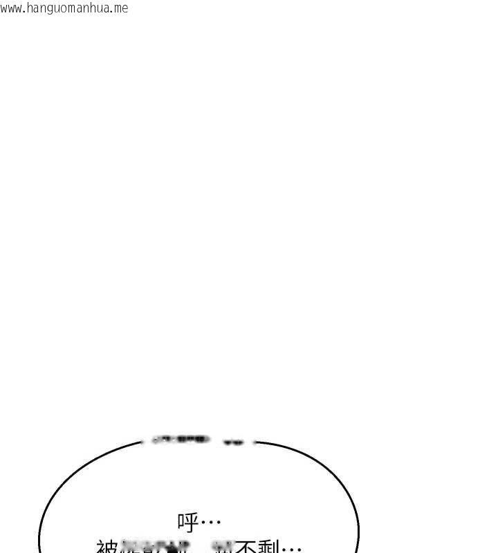 韩国漫画熟女交换计划韩漫_熟女交换计划-第69话-继母想隐藏的过去在线免费阅读-韩国漫画-第79张图片