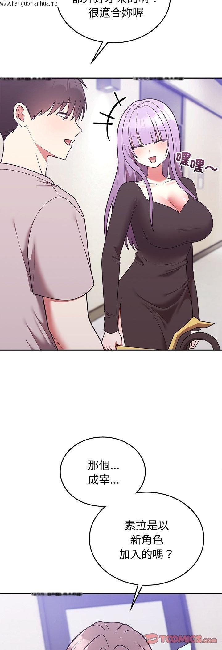 韩国漫画难言之秘/说不出口的秘密韩漫_难言之秘/说不出口的秘密-第45话在线免费阅读-韩国漫画-第7张图片