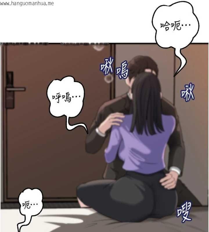 韩国漫画岳母为何那样韩漫_岳母为何那样-第102话-不知道对方都在被上在线免费阅读-韩国漫画-第76张图片
