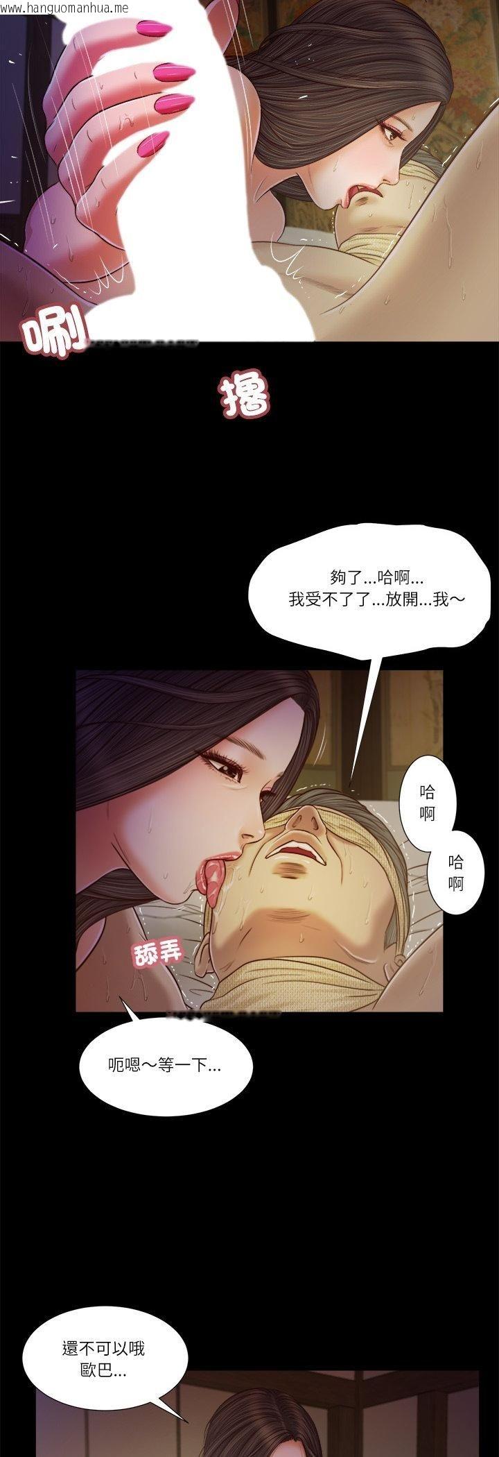 韩国漫画我的初体验韩漫_我的初体验-第10话在线免费阅读-韩国漫画-第21张图片