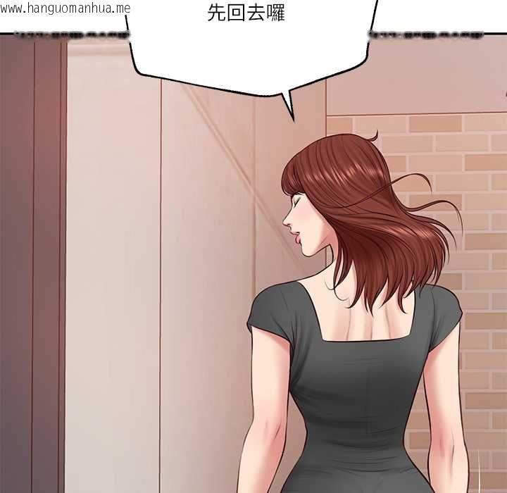 韩国漫画财阀家的女婿韩漫_财阀家的女婿-第79话在线免费阅读-韩国漫画-第98张图片