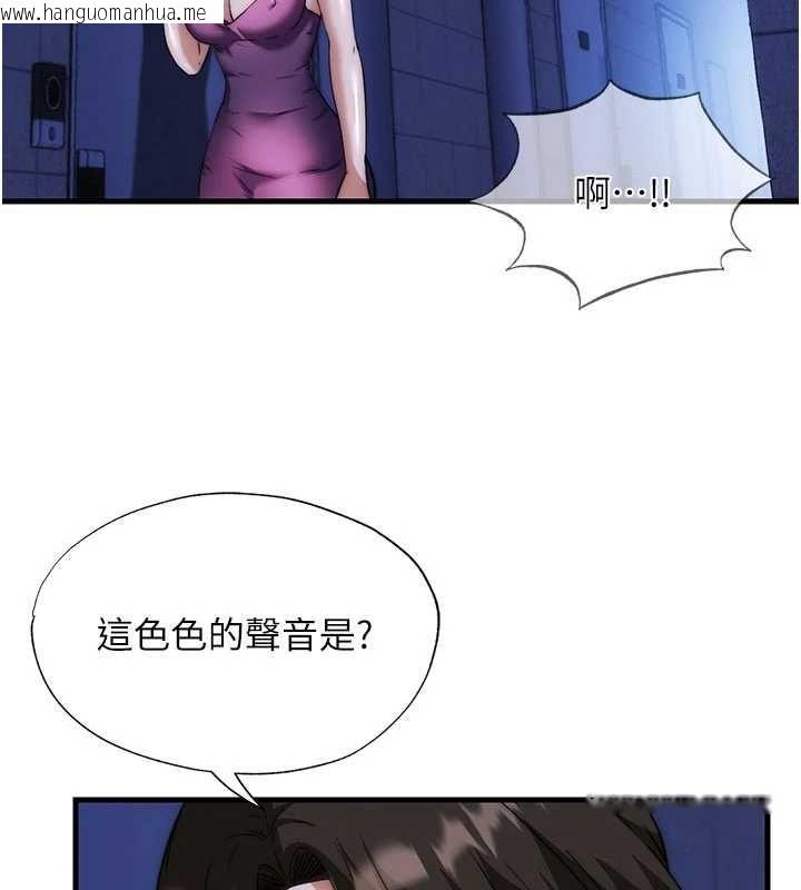 韩国漫画民宿精营中韩漫_民宿精营中-第59话-想占有博齐的女人们在线免费阅读-韩国漫画-第40张图片