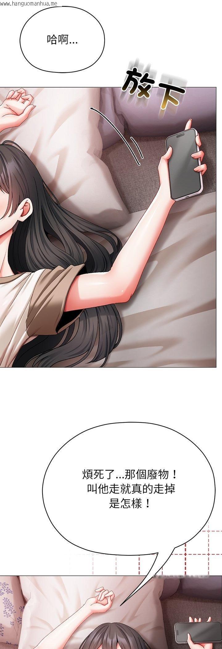韩国漫画那个小太妹韩漫_那个小太妹-第8话在线免费阅读-韩国漫画-第62张图片