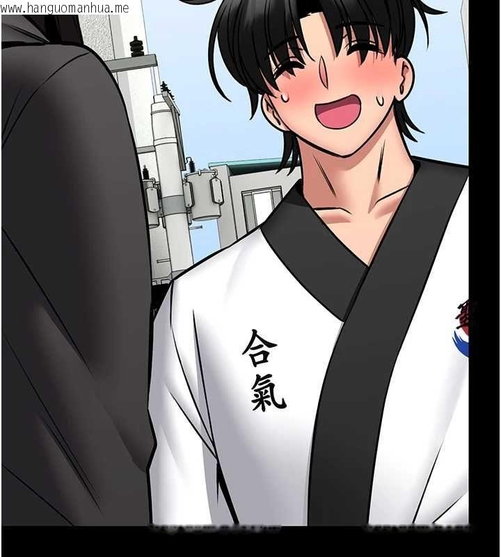 韩国漫画馆长是大野狼韩漫_馆长是大野狼-第18话-这确定是同一个人吗?在线免费阅读-韩国漫画-第137张图片