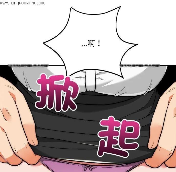 韩国漫画神雕闯都市/强雕：都市润女传说韩漫_神雕闯都市/强雕：都市润女传说-第39话在线免费阅读-韩国漫画-第134张图片
