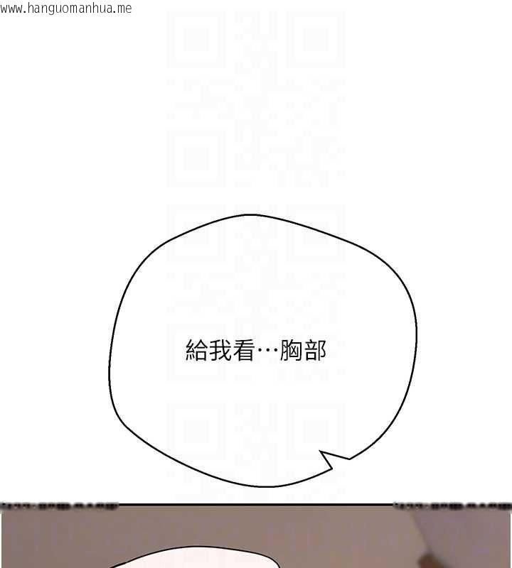韩国漫画币转人生韩漫_币转人生-第71话-俏护士的「特别照顾」在线免费阅读-韩国漫画-第31张图片