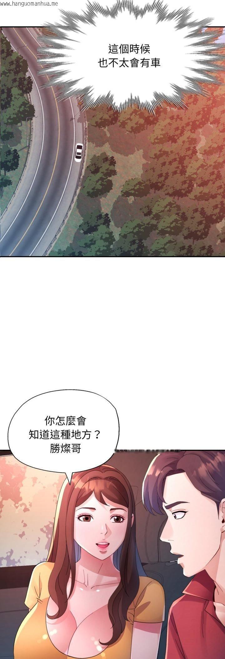 韩国漫画特别课程韩漫_特别课程-第13话在线免费阅读-韩国漫画-第22张图片