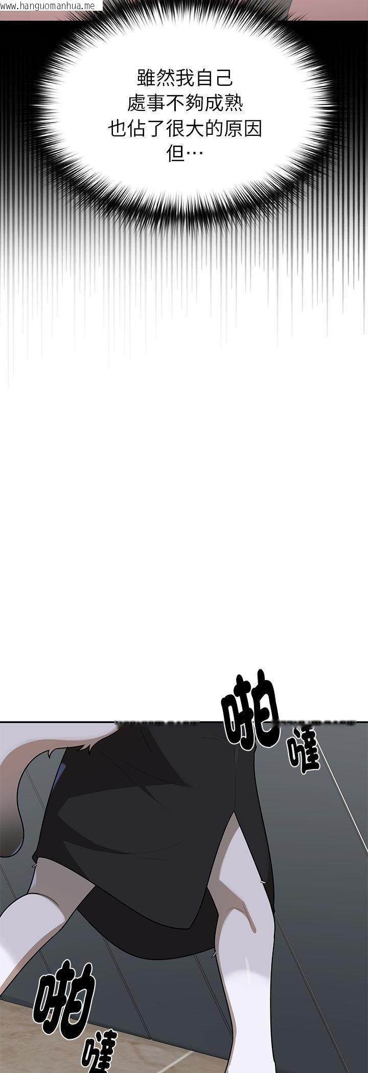 韩国漫画野兽的王国/野兽的乐章韩漫_野兽的王国/野兽的乐章-第22话在线免费阅读-韩国漫画-第17张图片