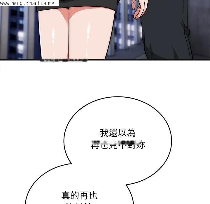 韩国漫画神雕闯都市/强雕：都市润女传说韩漫_神雕闯都市/强雕：都市润女传说-第39话在线免费阅读-韩国漫画-第24张图片
