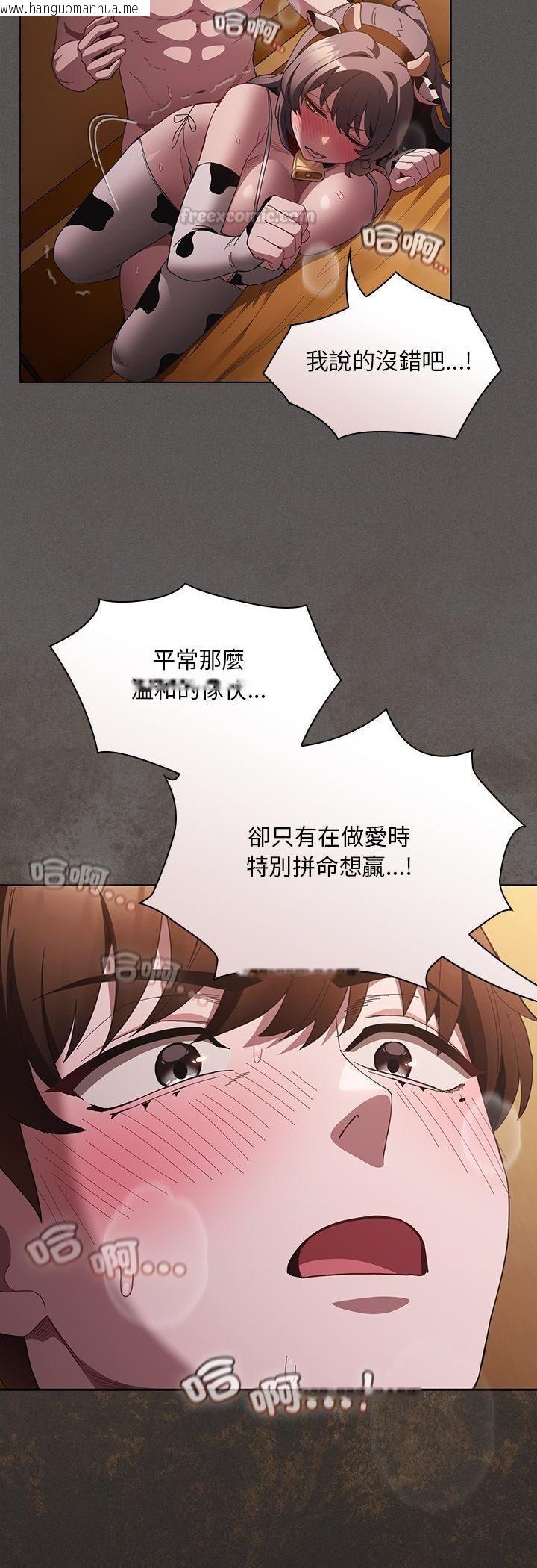 韩国漫画神圣陷阱/中了传教士的美人计韩漫_神圣陷阱/中了传教士的美人计-第43话在线免费阅读-韩国漫画-第15张图片