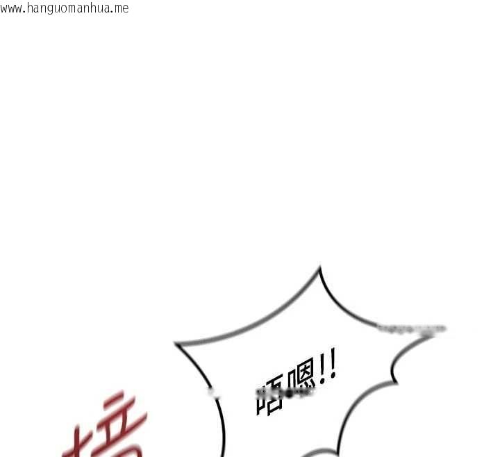 韩国漫画鲁蛇社畜的金手指韩漫_鲁蛇社畜的金手指-第70话-握不住的巨根在线免费阅读-韩国漫画-第32张图片