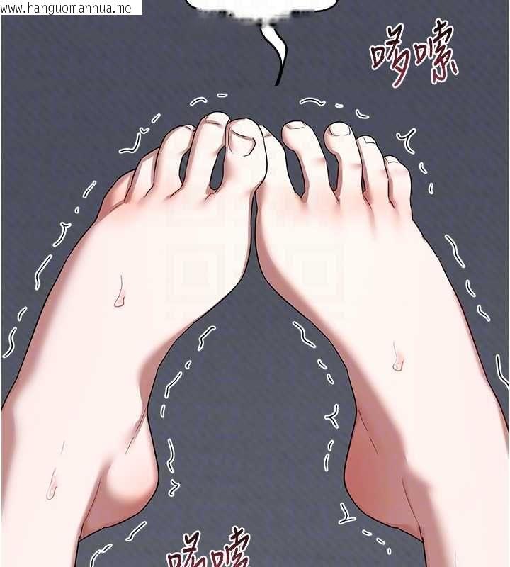 韩国漫画熟女交换计划韩漫_熟女交换计划-第69话-继母想隐藏的过去在线免费阅读-韩国漫画-第77张图片