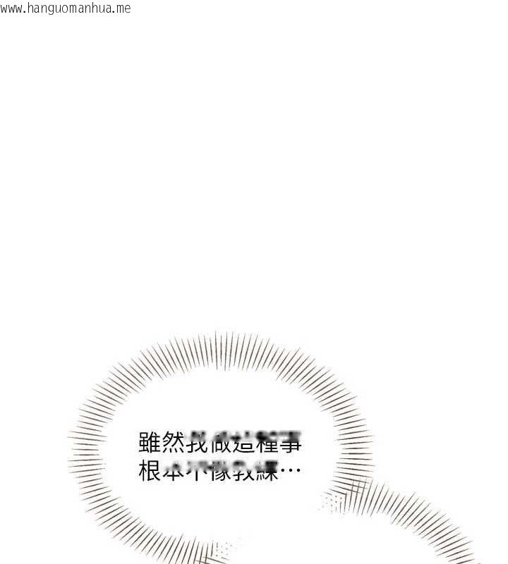 韩国漫画Set-up!排球少女韩漫_Set-up!排球少女-第96话-争宠女人的诱惑在线免费阅读-韩国漫画-第65张图片